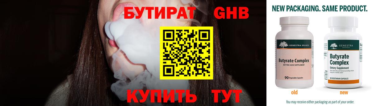 Меф МЯУ МЯУ кристаллы  ГАШИШ  ГАШ  КОКАИН  Черняховск  Бошки Шишки  Вход с VPN 