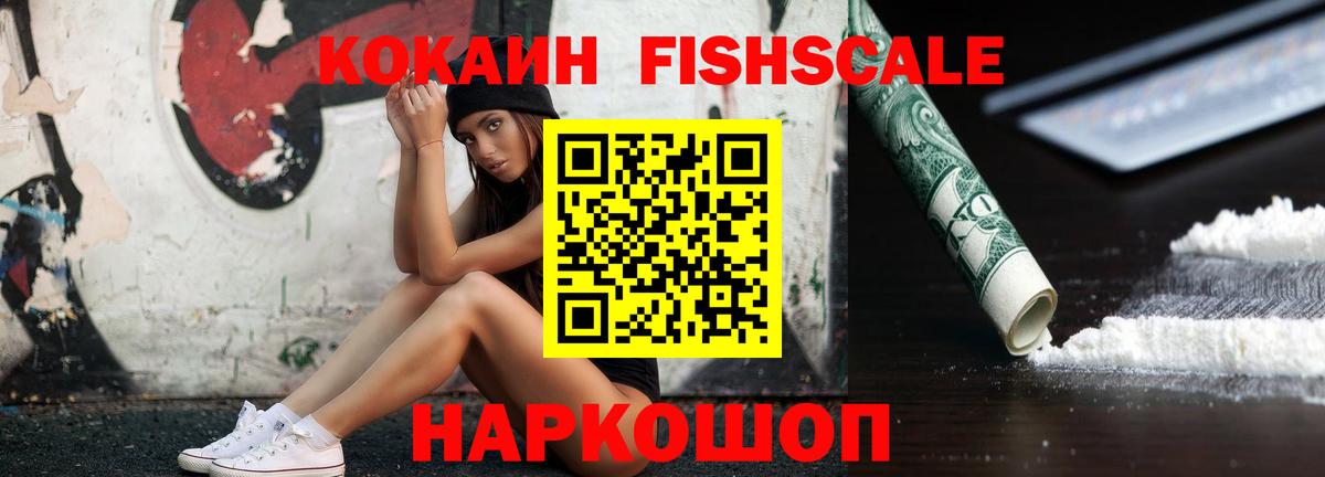 КОКАИН  COCAIN 97%  Кокаин Колумбийский  Вход с VPN  Черняховск 