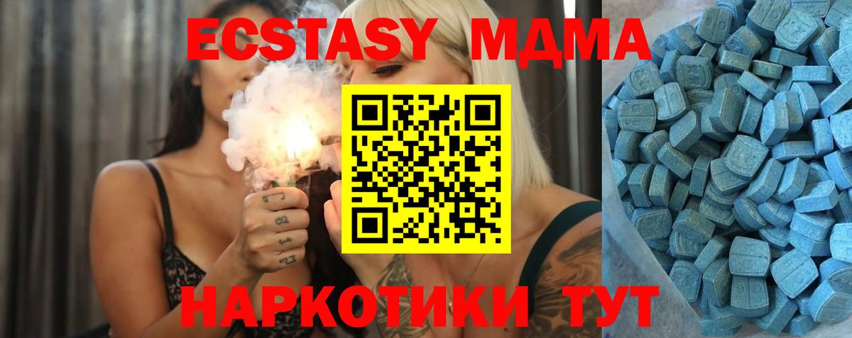 Экстази Philipp Plein  Экстази  Черняховск  Экстази Philipp Plein  Вход с VPN 