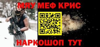 амфетамин Нарткала