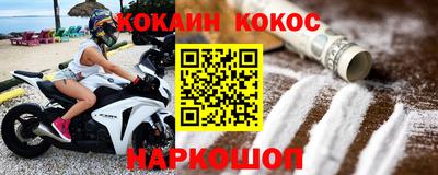 spice Наро-Фоминск