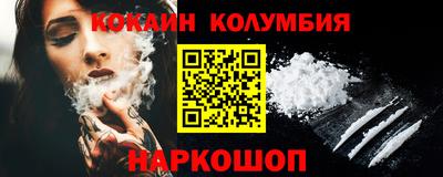 амфетамин Нарткала