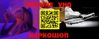 spice Наро-Фоминск