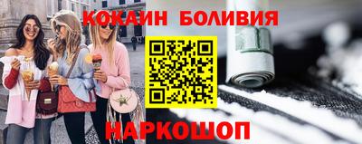амфетамин Нарткала