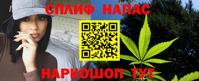 spice Наро-Фоминск