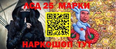 амфетамин Нарткала