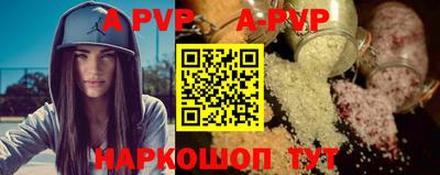 spice Наро-Фоминск