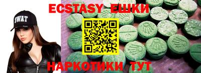 spice Наро-Фоминск
