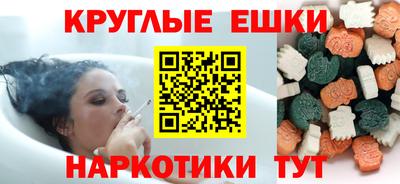 амфетамин Нарткала