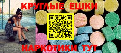 spice Наро-Фоминск