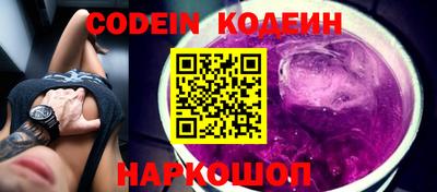 амфетамин Нарткала