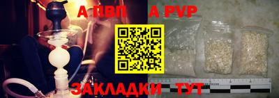 амфетамин Нарткала