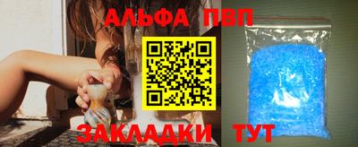 spice Наро-Фоминск