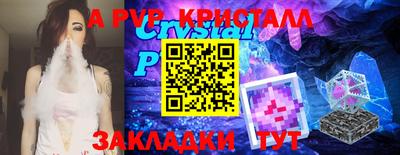 spice Наро-Фоминск