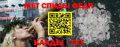 spice Наро-Фоминск