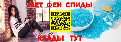 spice Наро-Фоминск