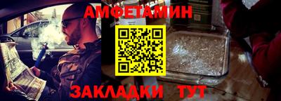 амфетамин Нарткала
