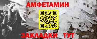 амфетамин Нарткала