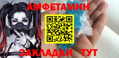амфетамин Нарткала