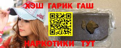 spice Наро-Фоминск
