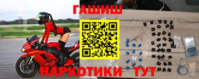 spice Наро-Фоминск