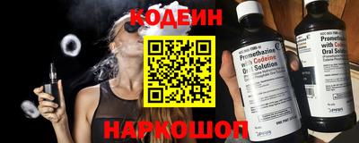 амфетамин Нарткала
