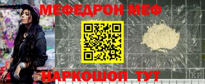 spice Наро-Фоминск