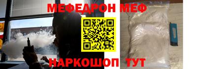 spice Наро-Фоминск
