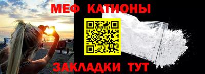 spice Наро-Фоминск