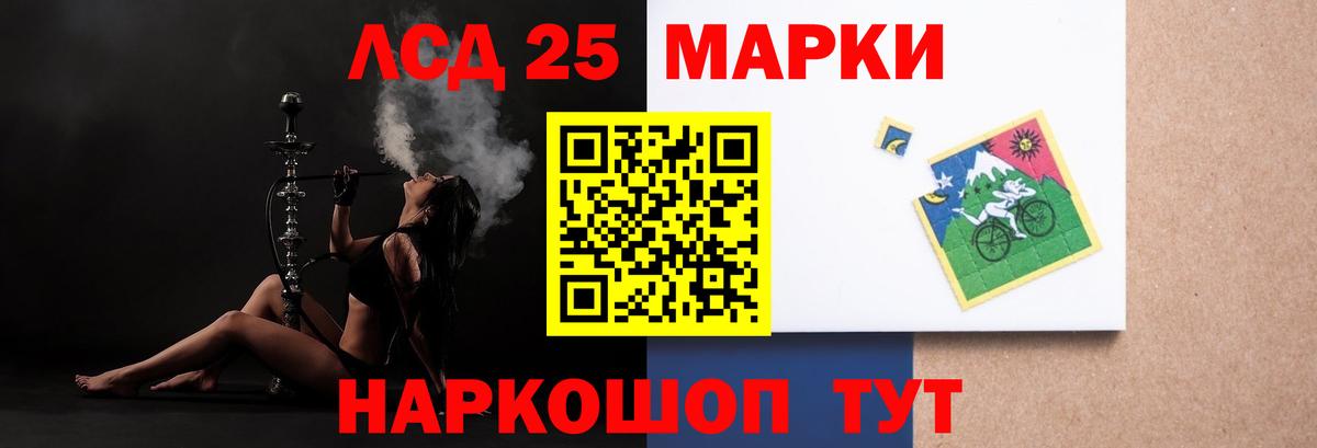 Амфетамин Черняховск
