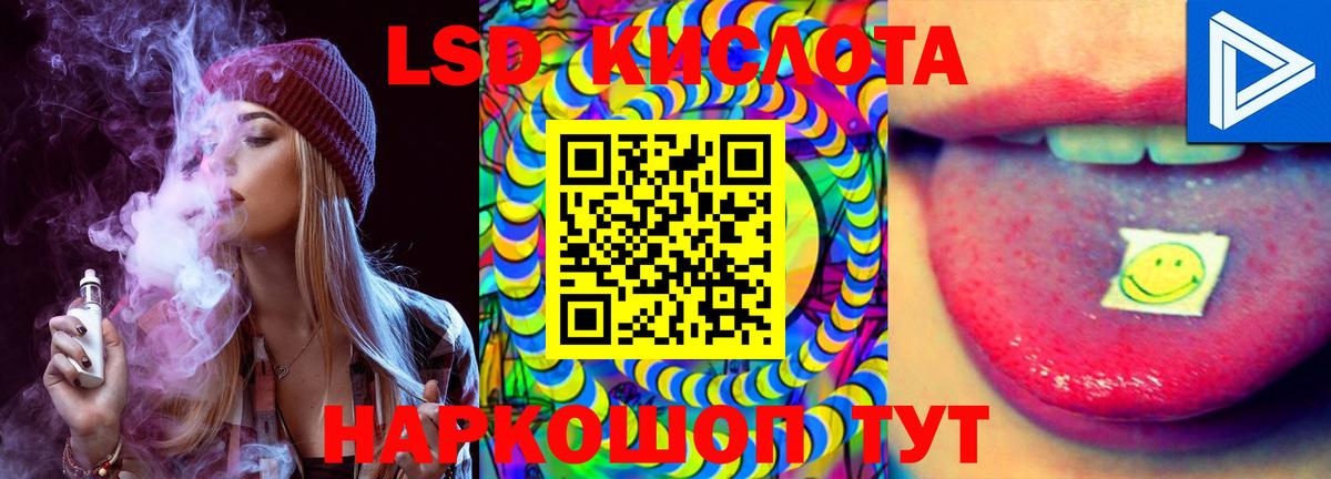 LSD-25 экстази ecstasy  Вход с VPN  ЛСД экстази ecstasy  Черняховск 