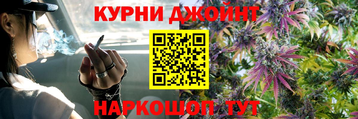 Каннабис OG Kush  Бошки марихуана MAZAR  Бошки марихуана Amnesia  Черняховск  Вход с VPN 
